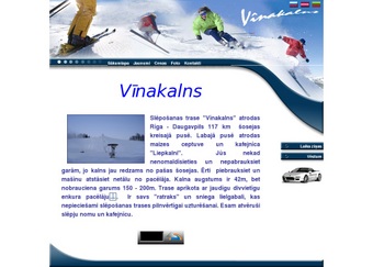 Vīnakalns slēpošanas trase, B.D.S., SIA